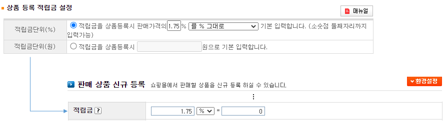 ��ǰ ��� ������ ����