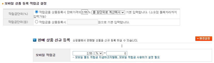 ����� ��ǰ ��� ������ ����