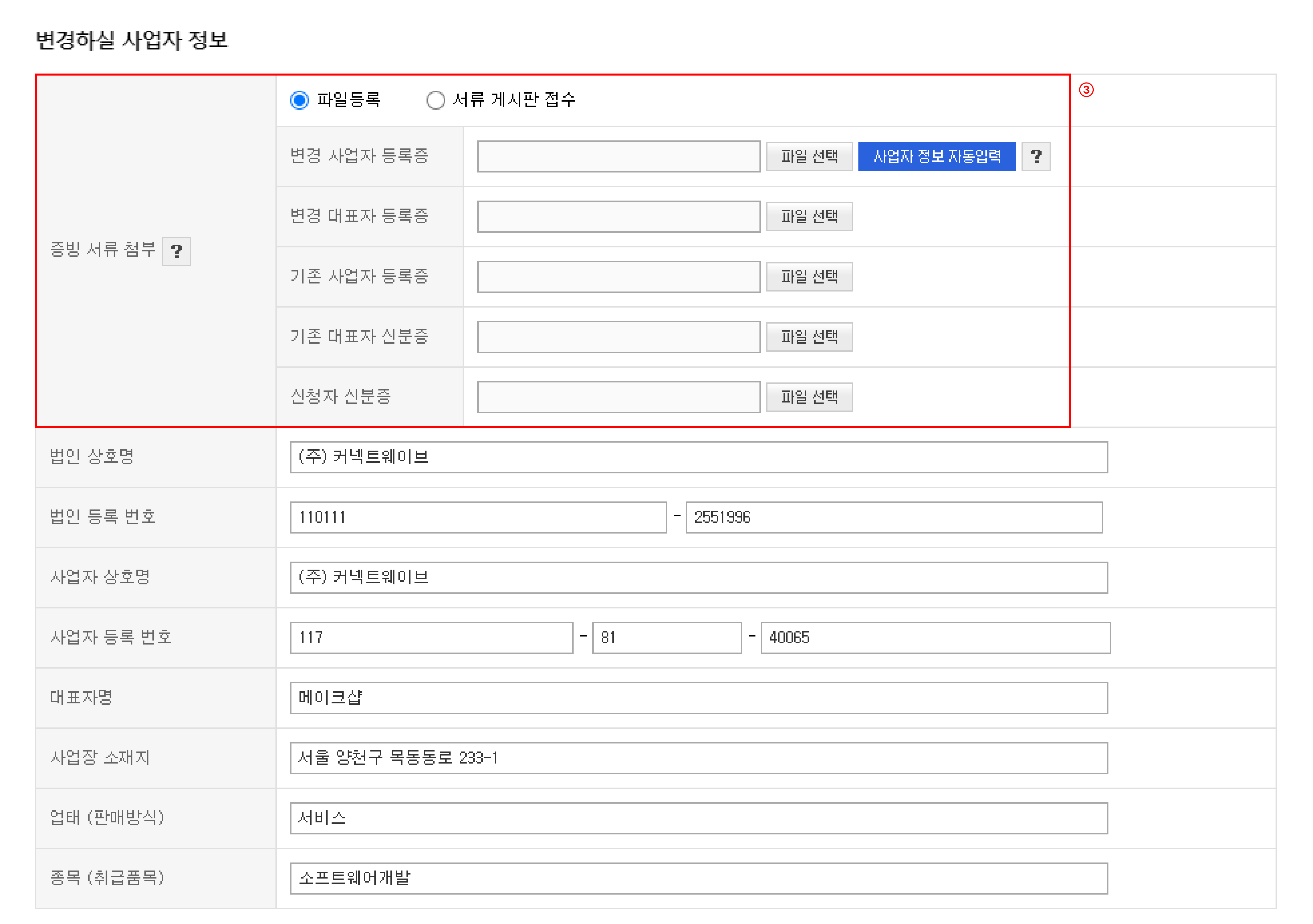 자주 묻는 질문